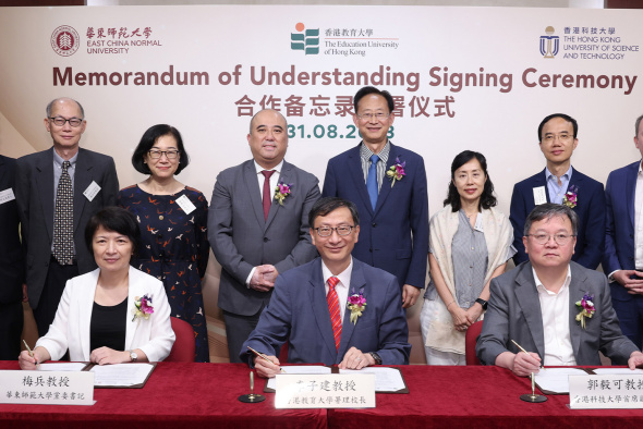 HKUST, EdUHK, and ECNU launch tripartite alliance to drive research and development in the application of AI within education HKUST, EdUHK, and ECNU launch tripartite alliance to drive research and development in the application of AI within education
