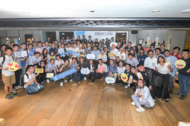 Engineering Alumni Summer Mixer (Aug 11, 2023)